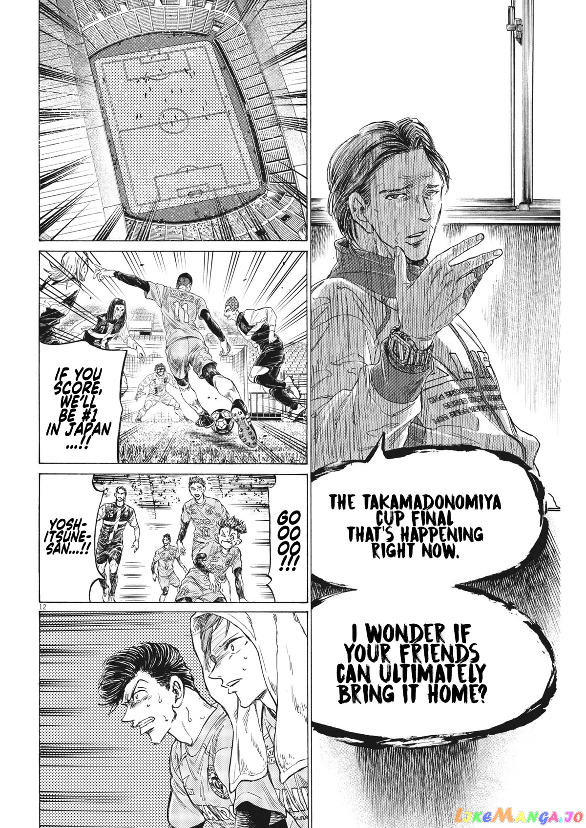 Ao Ashi, Chapter 309 image 13
